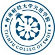 西南财经大学天府学院