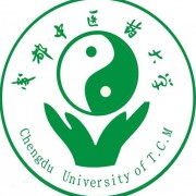 成都中医药大学自考