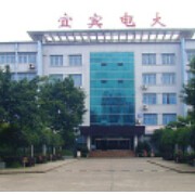 宜宾广播电视大学