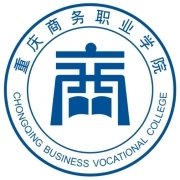 重庆商务职业学院成人教育学院