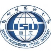 四川外国语大学自考