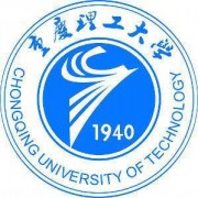 重庆理工大学自考