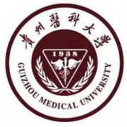 贵州医科大学