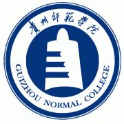 贵州师范学院成人教育学院