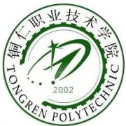 铜仁职业技术学院五年制大专