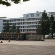 玉溪卫生学校