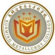 昆明冶金高等专科学校自考