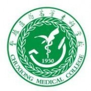 楚雄医药高等专科学校自考