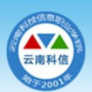 云南科技信息职业学院成人教育学院