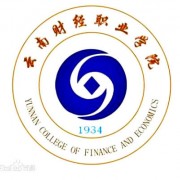 云南财经职业学院成人教育学院