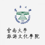 云南大学旅游文化学院成人教育学院