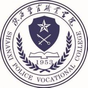 陕西警官职业学院单招