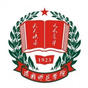 渭南师范学院自考