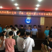 中交第二公路工程局有限公司技工学校