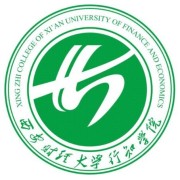 西安财经学院行知学院