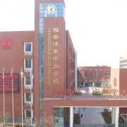 西安沣东中加学校小学部