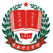 渭南师范学院成人教育学院