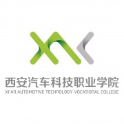 西安汽车科技职业学院成人教育学院