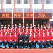 十堰慧海学校