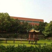 邵阳工业学校