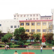 湖南轻工高级技工学校