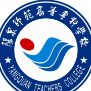 阳泉师范高等专科学校五年制大专