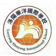 洛阳华洋国际学校小学部