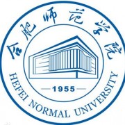 合肥师范学院成人教育学院