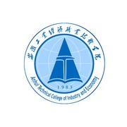 安徽工业经济职业技术学院成人教育学院