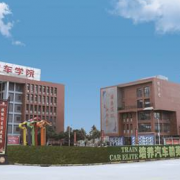 安徽万通高级技工学校