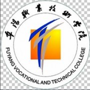 阜阳职业技术学院成人教育学院