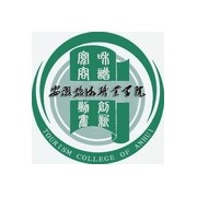 安徽旅游职业学院成人教育学院