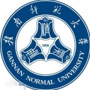 赣南师范大学自考