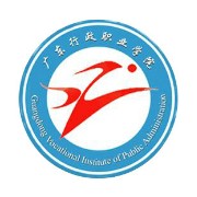 广东行政职业学院