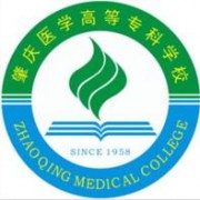 肇庆医学高等专科学校单招