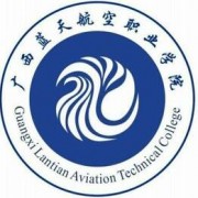 广西蓝天航空职业学院单招