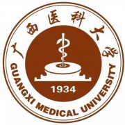 广西医科大学自考