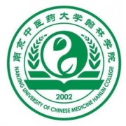 南京中医药大学翰林学院