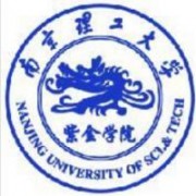 南京理工大学紫金学院