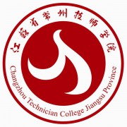 江苏常州技师学院