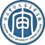 南京审计大学成人教育