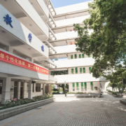 杭州人民职业学校