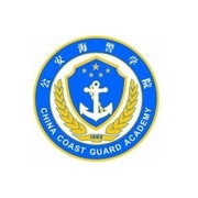 公安海警学院自考