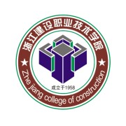 浙江建设职业技术学院成人教育学院