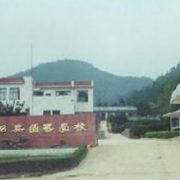 绍兴园艺学校