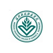 温州科技职业学院成人教育学院