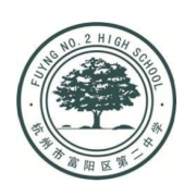 富阳第二中学中加国际班