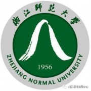 浙江师范大学成人教育