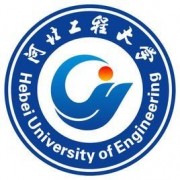 河北工程大学自考