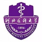 河北医科大学临床学院自考